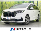 両側電動スライドドア 禁煙車 衝突軽減システム 純正9インチSDナビ