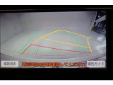 バックモニターがあれば車庫入れ時など、後ろが確認できて安心です。運転に自信がない方にはおすすめの装備です。ただし、バック時目視での確認も忘れずに。