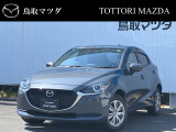 この度は鳥取マツダのお車をご覧いただきありがとうございます。