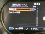 視認性の良いメ-タ-を採用しており、快適なドライブをサポ-トします。
