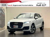 Q2 30 TFSI 