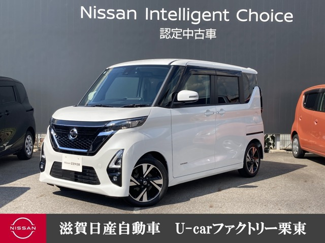 デイズ ハイウェイスター Gターボ プロパイロットエディション 