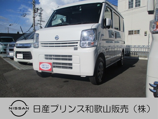 NV100クリッパー DX GLパッケージ ハイルーフ 