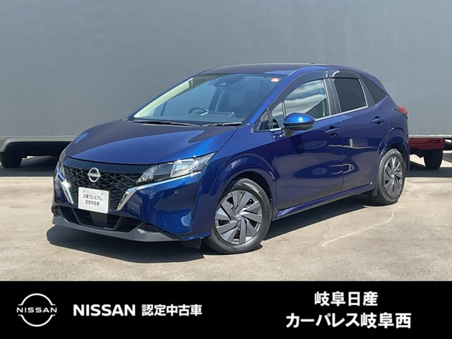ノート 1.2 S 