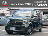 ☆ご覧いただきありがとうございます。Honda Cars 倉敷東です☆明るい笑顔で皆さんのご来店をお待ちしております。また、ネットでのお問い合わせも大歓迎です。気になった方はすぐにお電話を!