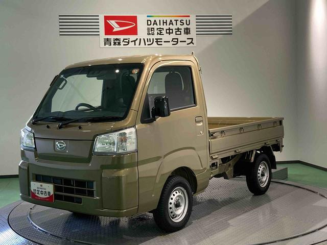 ハイゼットトラック スタンダード 3方開 4WD