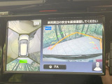 【アラウンドビューモニター】専用のカメラにより、上から見下ろしたような視点で360度クルマの周囲を確認することができます☆死角部分も確認しやすく、狭い場所での切り返しや駐車もスムーズに行えます。