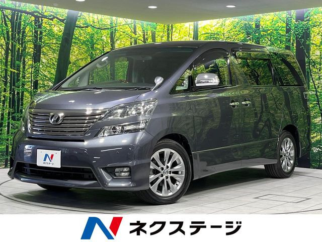 ヴェルファイア 2.4 Z プラチナセレクションII 