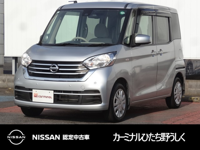 デイズルークス X 