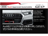 A4 35 TDI Sライン 