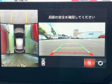 360度ビューカメラを搭載。4方の小型カメラの映像を処理し、車両真上からの映像に変換しています。