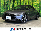 衝突被害軽減システム 禁煙車 レザーシート ドラレコ スマートキー