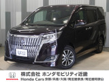 平成30年式 ワンオーナー 当店の販売車両はそのほとんどが自社での下取り車とデモカー(展示、試乗車)から構成され、安心してご購入いただけますよ