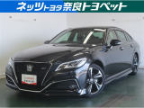 低燃費で環境にもやさしいハイブリッド車です。トヨタ専用診断機器でハイブリッドシステムを綿密に点検してあります!