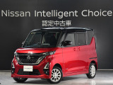 令和2年式 ルークス ハイウェイスターXプロパイロットエディション 4WD です。ボディカラーはスパークリングレッド/ブラック2トーンです。