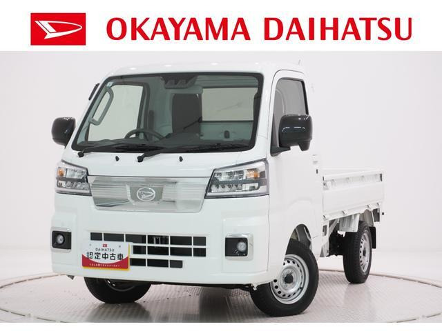 ハイゼットトラック エクストラ 4WD 