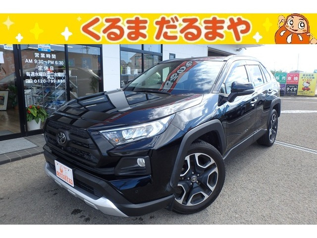 RAV4 2.0 アドベンチャー 4WD 