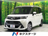 禁煙車 両側電動ドア 衝突被害軽減システム クルーズコントロール
