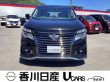 無料電話 0078-6002-761825   ご覧頂きましてありがとうございます。安心の全国日産ワイド保証付販売です。県外納車も可能です!まずはお気軽にお問い合わせ下さい!