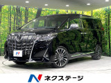 トヨタ アルファード