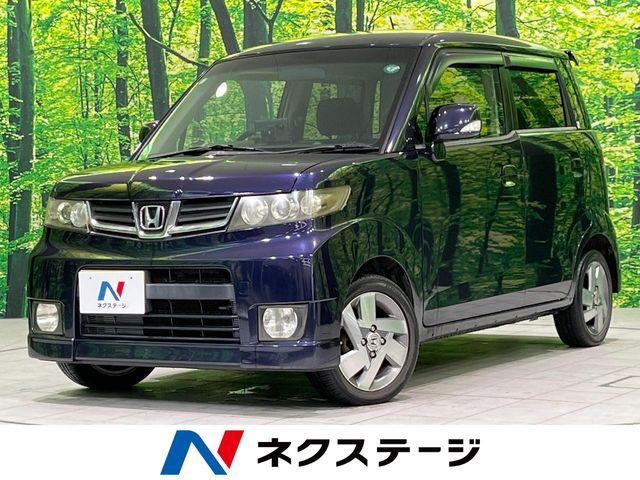 ゼストスパークW