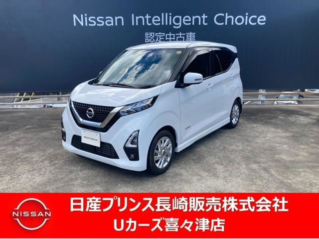 デイズ ハイウェイスターX 