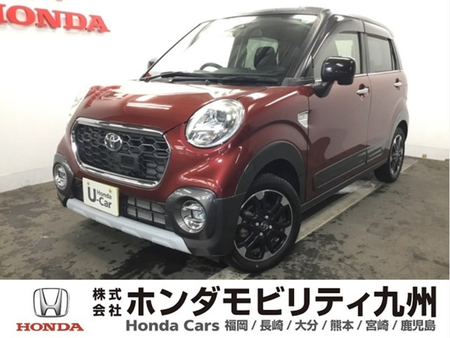 ピクシスジョイ C G SAII 