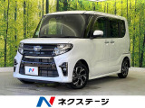 純正ナビ 両側電動ドア スマートアシスト バックカメラ 禁煙車
