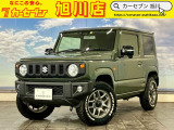 【全車支払総額表示】支払総額で比べてみてください!総額の安さに自信アリ♪