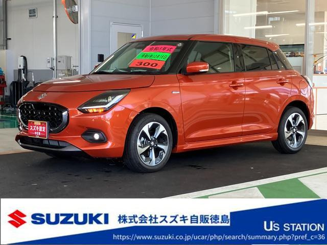 スイフト 1.2 ハイブリッド(HYBRID) MZ 