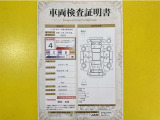 トヨタ自動車が認定した検査員が、厳正に検査した車両検査証明書を発行しています。キズの程度や場所を展開図で分かりやすく表示しているのでおクルマの状態がすぐ分かります。