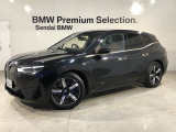 SendaiBMWの車輛をご覧いただきありがとうございます。画像のコメントにてお車の装備、機能を詳しくご説明しておりますので、是非ごらんくださいませ。