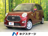純正ナビ 衝突被害軽減システム 禁煙車 シートヒーター バックカメラ
