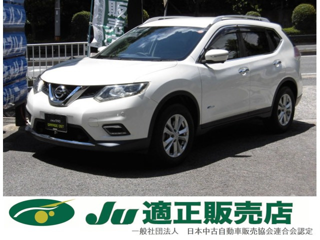 エクストレイル 2.0 20X ハイブリッド エマージェンシーブレーキパッケージ 4WD 電動...