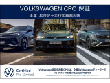 当店の展示車両は全台認定中古車となっております。一年間のメーカー保証の期間内は走行距離も無制限でメンテナンスを受ける事が可能です。