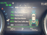 【プリクラッシュセーフティ】前方の車両等を検知し、衝突しそうな時は警報で注意を促し、ブレーキを踏む力をサポート。ブレーキを踏めなかった場合は衝突被害軽減ブレーキが作動、衝突回避をサポートします。