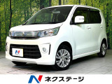 禁煙車 衝突軽減装置 シートヒーター HIDヘッドライト スマートキー
