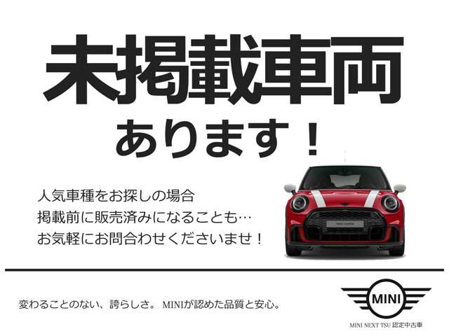 BMW MINI ミニ ジョン・クーパー・ワークス の中古車詳細 (21,000km