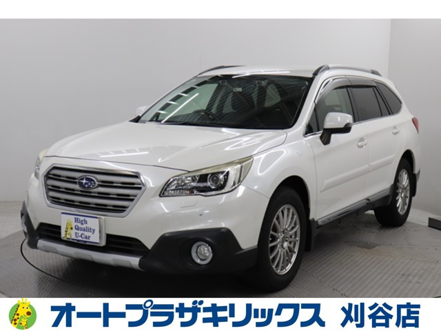 レガシィアウトバック 2.5 リミテッド 4WD 