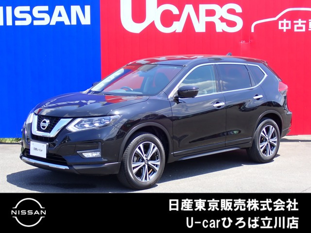 エクストレイル 2.0 20Xi 2列車