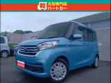 日産 デイズルークス
