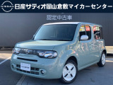 ご覧頂きまして誠にありがとうございます!日産サティオ岡山 倉敷マイカーセンターおススメのキューブ をご紹介いたします!!