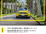 ミニクロスオーバー クーパー SD オール4 4WD 