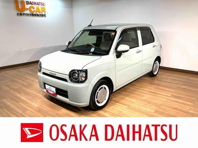 ミラトコット G リミテッド SAIII 4WD 
