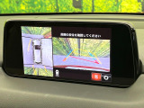 【360°ビューモニター】専用のカメラにより、上から見下ろしたような視点で360度クルマの周囲を確認することができます☆死角部分も確認しやすく、狭い場所での切り返しや駐車もスムーズに行えます。