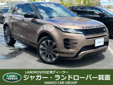 イヴォークのオートバイオグラフィーが入荷いたしました。パノラミックS/R・液晶メーター・ヘッドアップディスプレイ・フロントシートヒーター/クーラー他、充実装備。