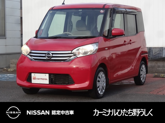 デイズルークス X 