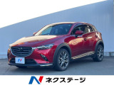 全周囲カメラ 衝突被害軽減システム レーダークルーズ 禁煙車