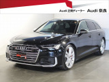 S6アバント  2.9 4WD