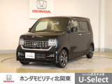 車名の由来:N-WGNの「N」はNシリーズが提案する「New」「Nippon」「Norimono(乗り物)」「Next」のそれぞれの頭文字も含め「これからの新しい日本の乗り物を創造する」という意味